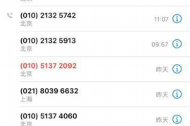 城北讨债公司成功追回初中同学借款40万成功案例